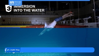 آموزش غریق نجات - تکنیک شیرجه زدن در آب