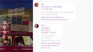 UMPAH UMPAH lyrics + line distribution _ RED VELVETY