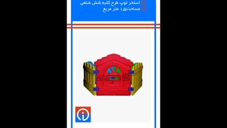 #غرفه_من (37) #09127484573