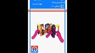 #غرفه_من (44) #09127484573