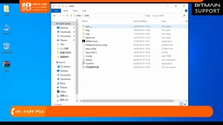 آموزش استخراج بیت کوین - راهنمای آنتی ویروس بیتمین
