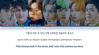 لیریک آهنگ "Runaway" اکسو