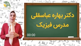 جمع بندی سال دوازدهم