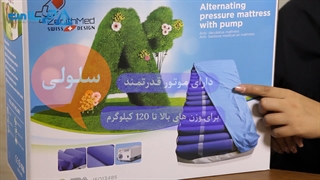 آموزش نصب تشک مواج