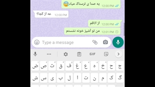 فیلم چت ترسناک