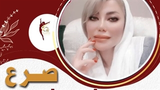 صرع در بارداری چیست؟