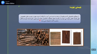 کارهای چوبی