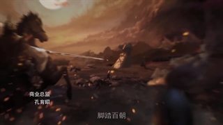 انیمه wu shen zhu zai قسمت 33