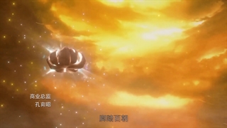 انیمه wu shen zhu zai قسمت 35