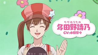 انیمه تلویزیونی life lessons with uramichi oniisan از دوشنبه ۱۴ تیر ماه