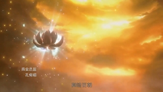 انیمه wu shen zhu zai  قسمت 53