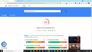 آموزش کامل ابزار google page speed