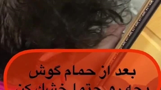خشک کردن گوش بچه ها
