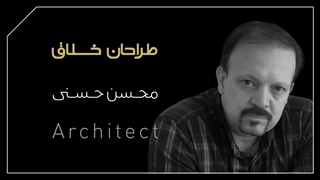 طراحان خلاق