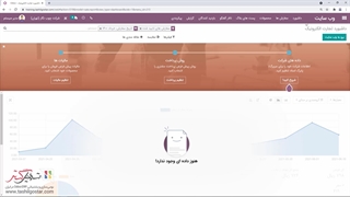 گونه های محصولات برگرفته از Odoo ERP