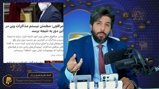 بنا بر پیشبینی برنامه رودست: عباس عراقچی در این دور احتمالا به توافق نمیرسیم