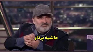 خاطره مهدی سلطانی از پاکدستی پیک موتوری