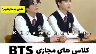 کی امار گروه تقلب داده؟