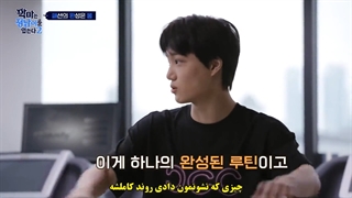قسمت 05 پارت اول برنامه The Devil Wears Jung Nam با حضور کای و زیرنویس فارسی چسبیده