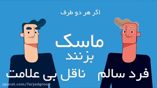 ناقل بی علامت