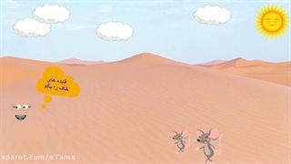 علوم اول دبستان، زمین خانه خاکی ما ، فصل 9، خاک ارزشمند است.