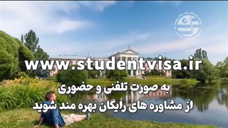بورسیه تحصیلی مهاجرت سریع و آسان