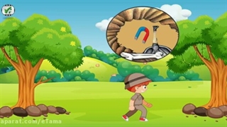 علوم اول، فصل 13، آهن ربای من