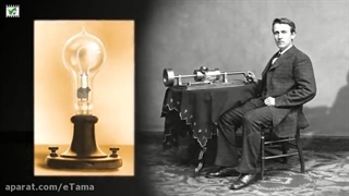 علوم اول دبستان، فصل 14, از گذشته تا آینده، نکته تاریخی