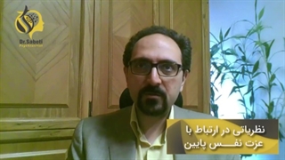 عزت نفس پایین چه مشکلاتی را به وجود می آورد؟