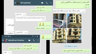 کیفیت نشان اصالت