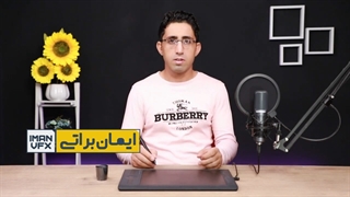 آموزش فتوشاپ تغییر رنگ لب ها