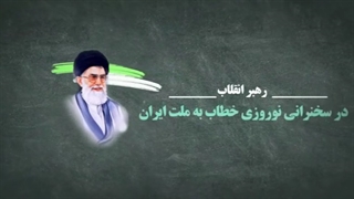 خصوصیات رییس جمهور مطلوب...