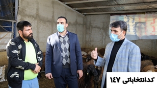 امین اسدی , کاندیدای ششمین دوره انتخاباتی شورای اسلامی شهر اسلامشهر