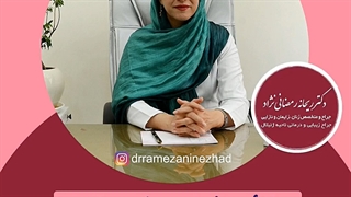 علائم عفونت مکرر واژن