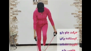 عضله سازی با CX