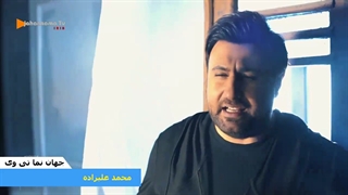 موزیک ویدیوی بسیار زیبا و احساسی از محمد علیزاده