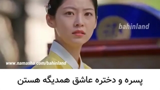 میکس عاشقانه و احساسی سریال کره ای خدمه گل  با آهنگ دنیامی از گرشا رضایی