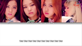 اهنگ BOMBAYA از بلک پینک