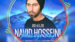 آهنگ فوق العاده زیبا از نوید حسینی شبای بد