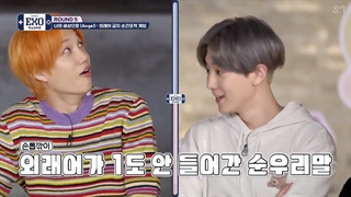 قسمت ششم (آخر) از فصل دوم برنامه ی "(Exo Will Show You (EXO Arcad2" + زیرنویس فارسی