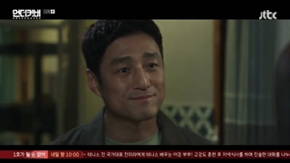 قسمت دهم سریال کره‌ای مخفی Undercover 2021+زیرنویس فارسی آنلاین با بازی جی جین هی و یون وو جین