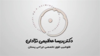انتقال دارو با اولتراسوند