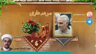 رئیس جمهور مردمی