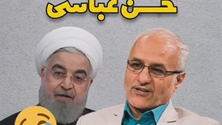 پیش بینی دکتر حسن عباسی لیفت پیشانی