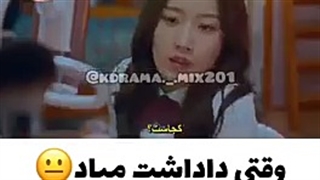 فیلم عاشقانه کره ای