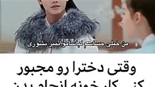 فیلم عاشقانه کره ای