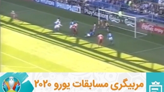 بازی ترکیه