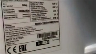 فیلم محصول   LG 832 30fot سفید و نقره