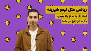 آموزش شمارش اعداد به کودکان