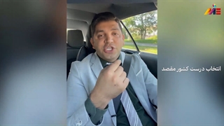 شرایط مهاجرت به کشورهای انگلیسی زبان